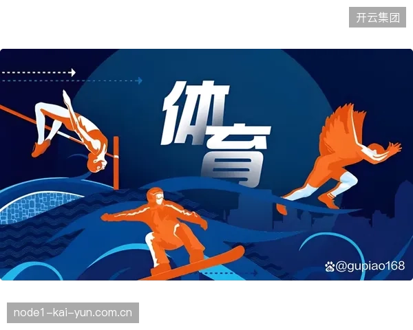赛事数据运营或将成为驱动下一阶段国际体育产业增长的新引擎